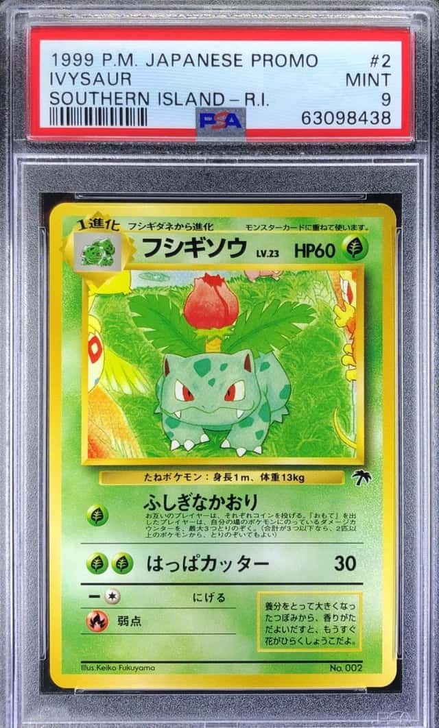 Ivysaur