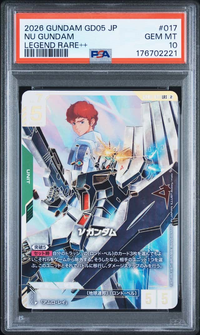 Nu Gundam