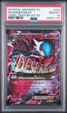 M Gardevoir Ex