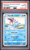 Totodile