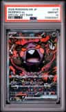 Morpeko Ex