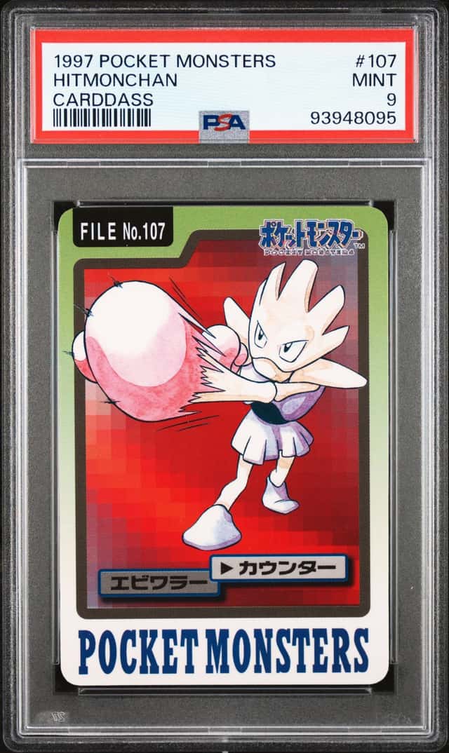 Hitmonchan