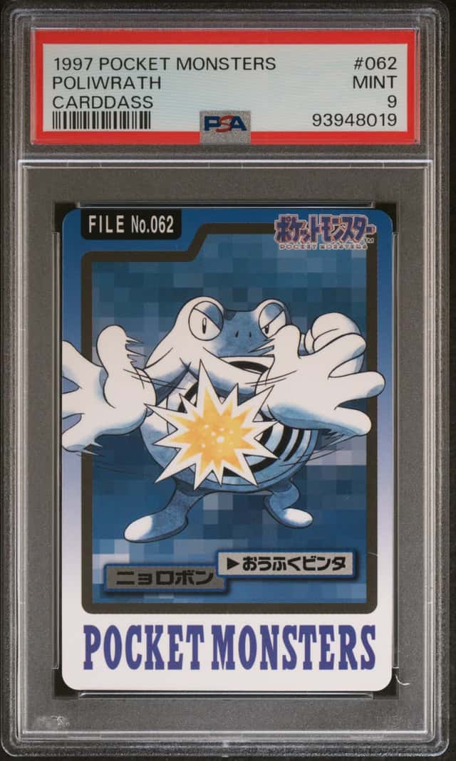 Poliwrath
