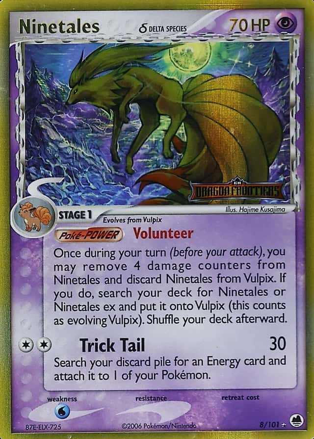 Reverse Holo