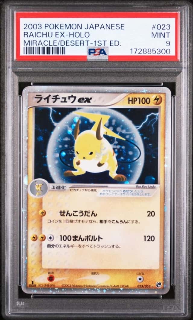 Raichu EX