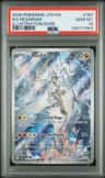 N'S Reshiram