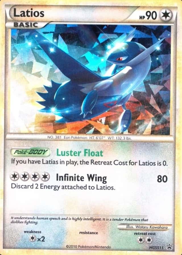 Cracked Ice Holo-Promo