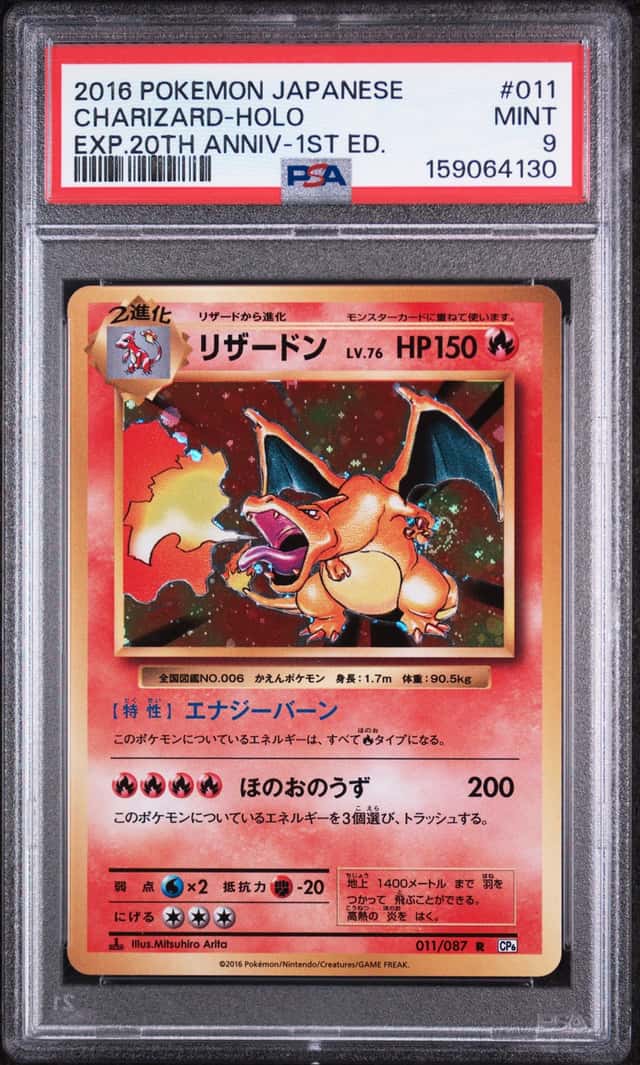 Charizard