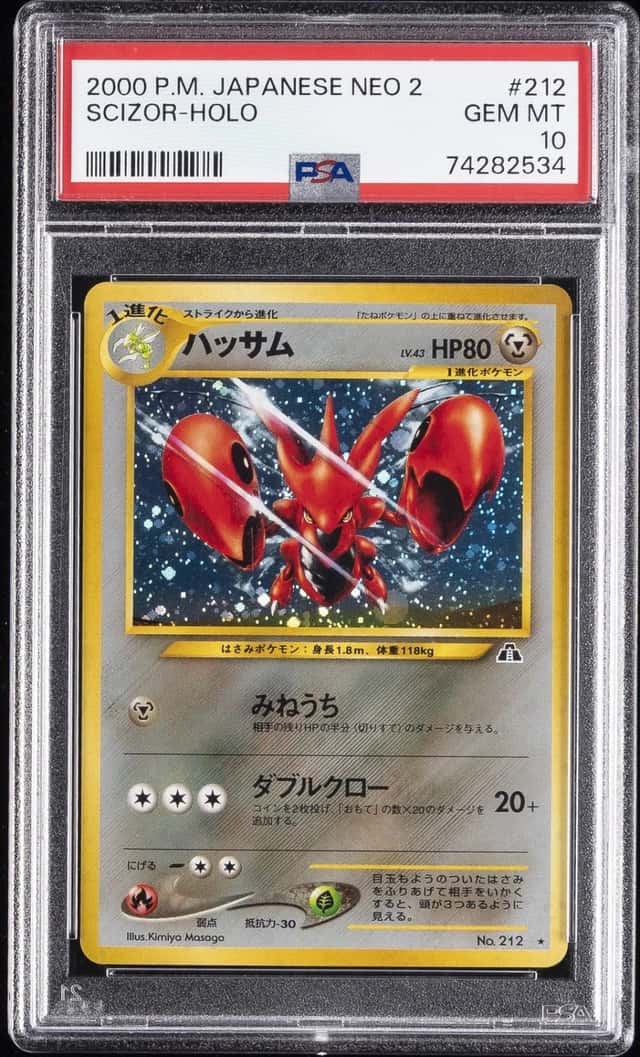 Scizor