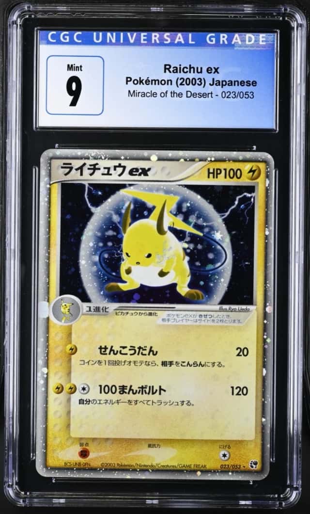 Raichu EX