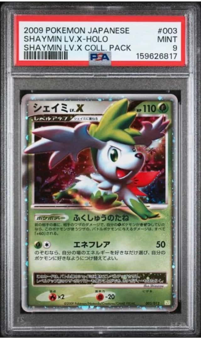 Shaymin Lv X