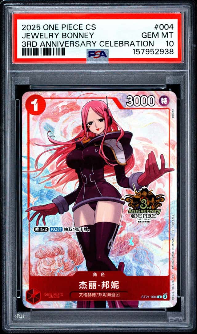 Jewelry Bonney