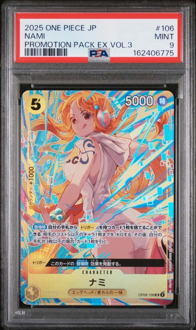 Nami
