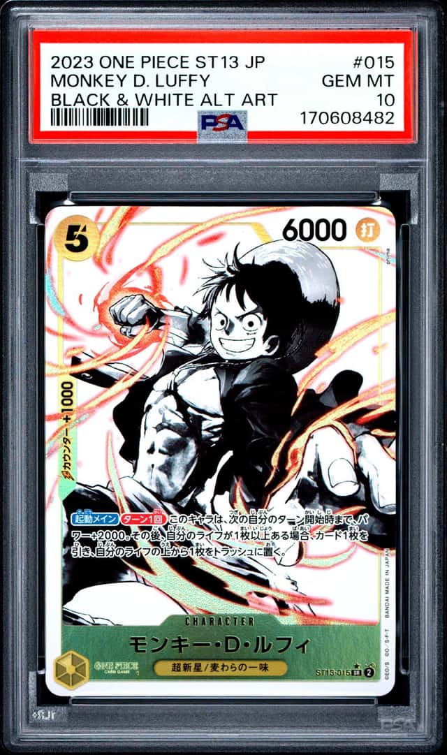 Monkey D. Luffy