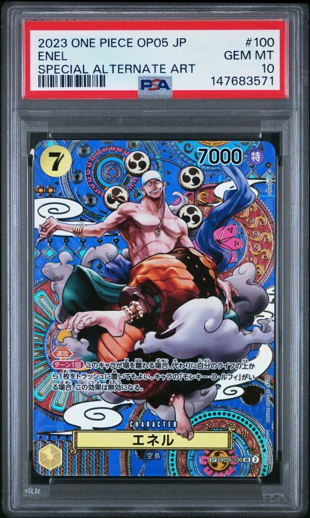 Enel