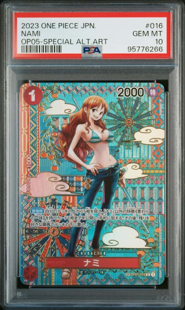 Nami