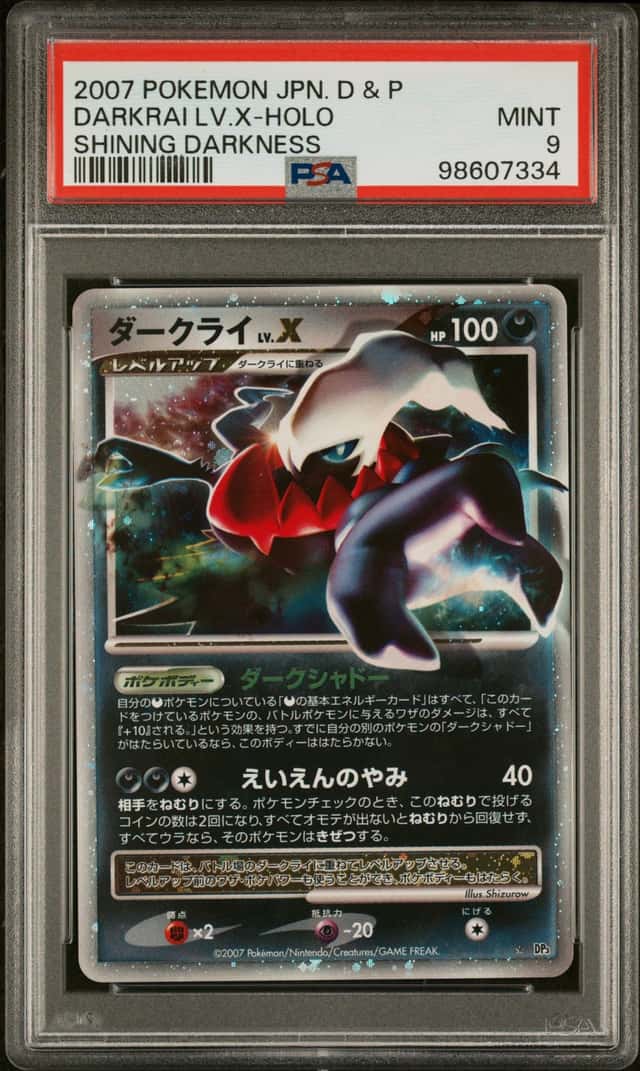 Darkrai