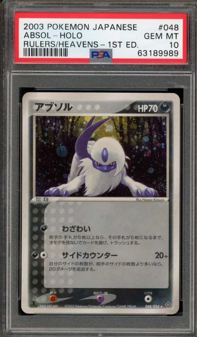 Absol
