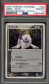 Absol
