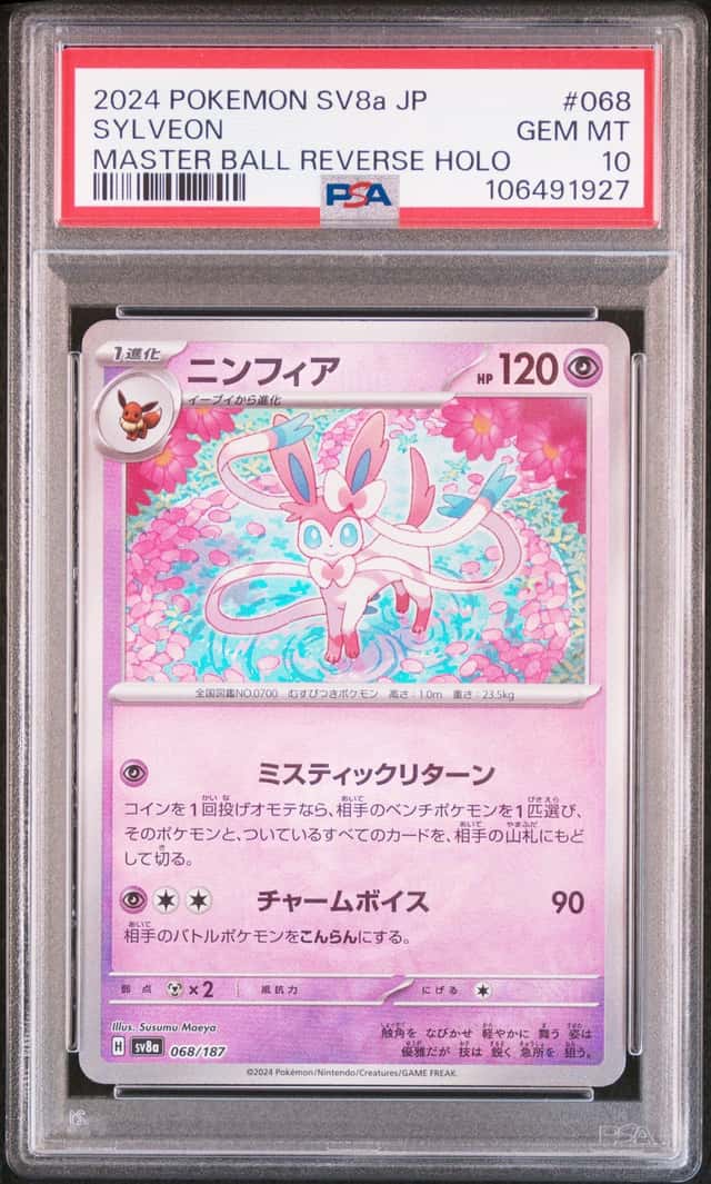 Sylveon