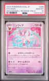 Sylveon