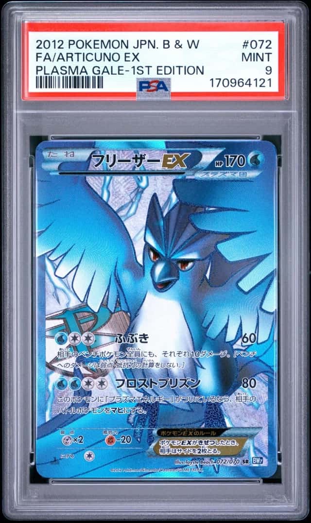 Articuno EX