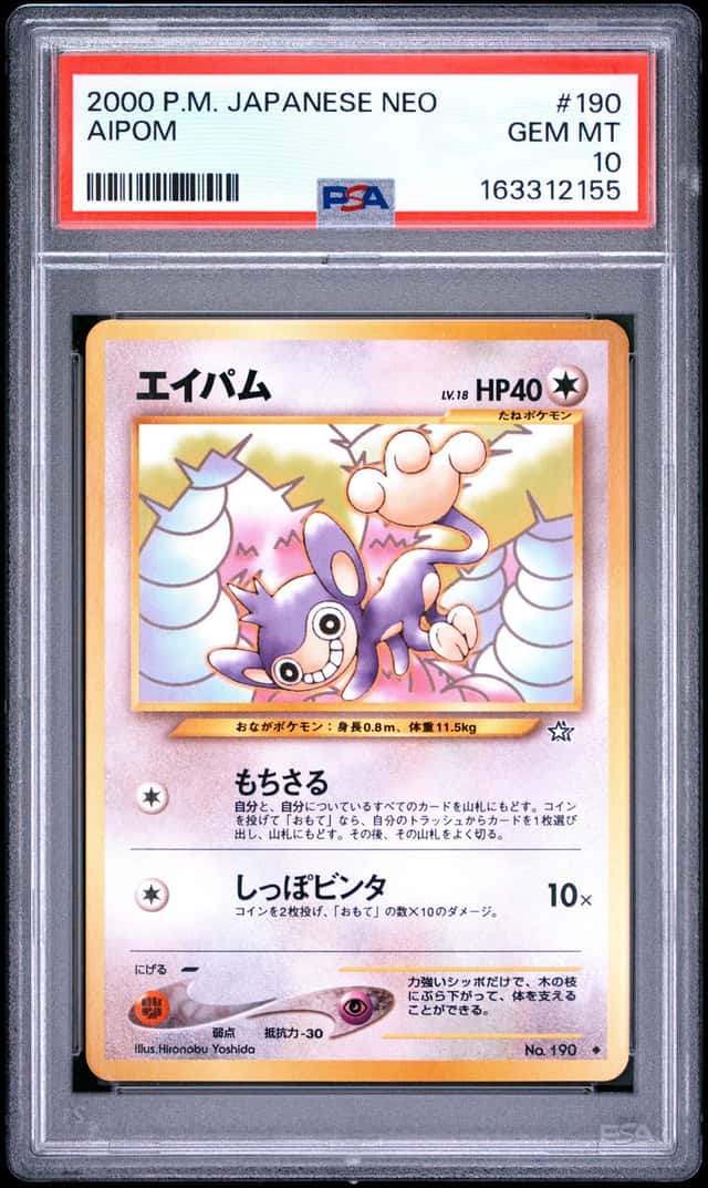 Aipom