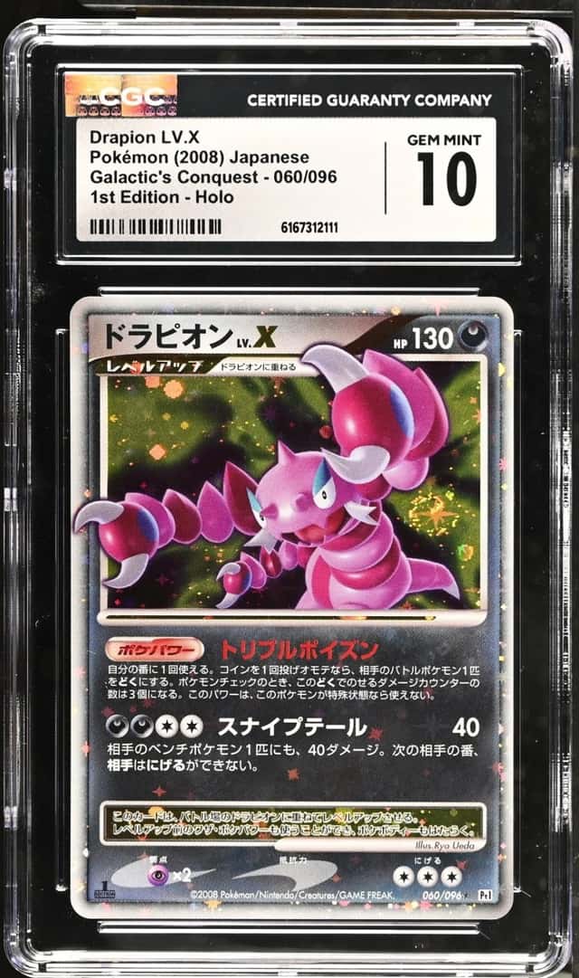 DRAPION LV.X