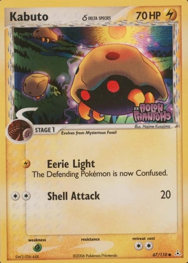 Reverse Holo