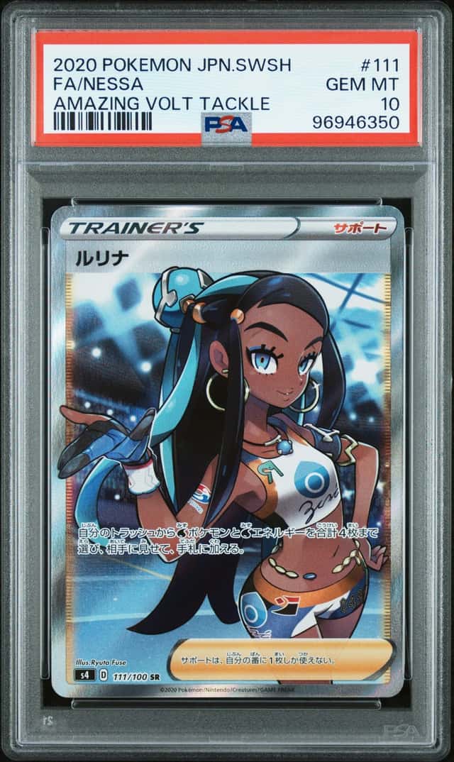 Nessa
