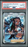 Nessa