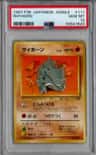 Rhyhorn
