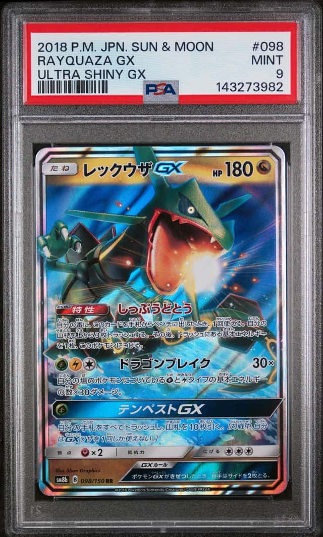 Rayquaza GX
