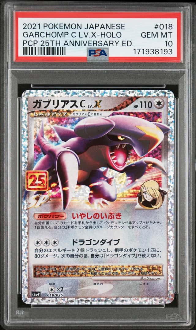 Garchomp LV.X