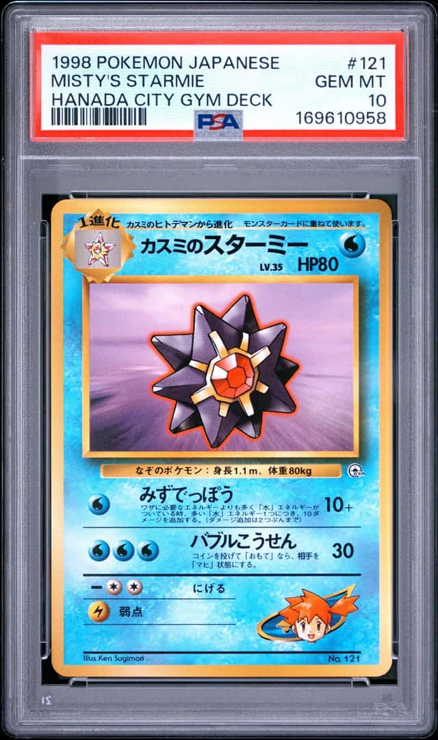 Misty's Starmie