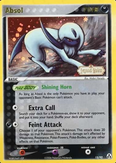 Reverse Holo