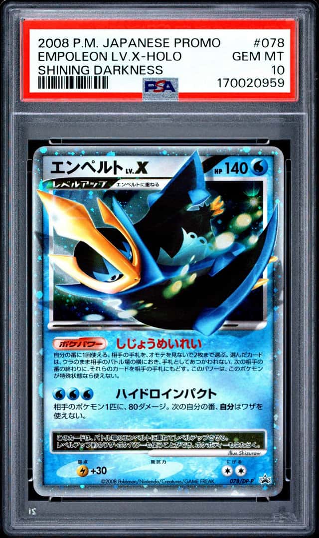 Empoleon Lv X