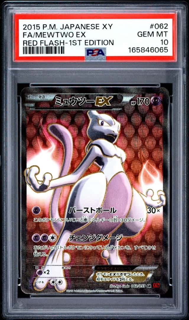 Mewtwo EX