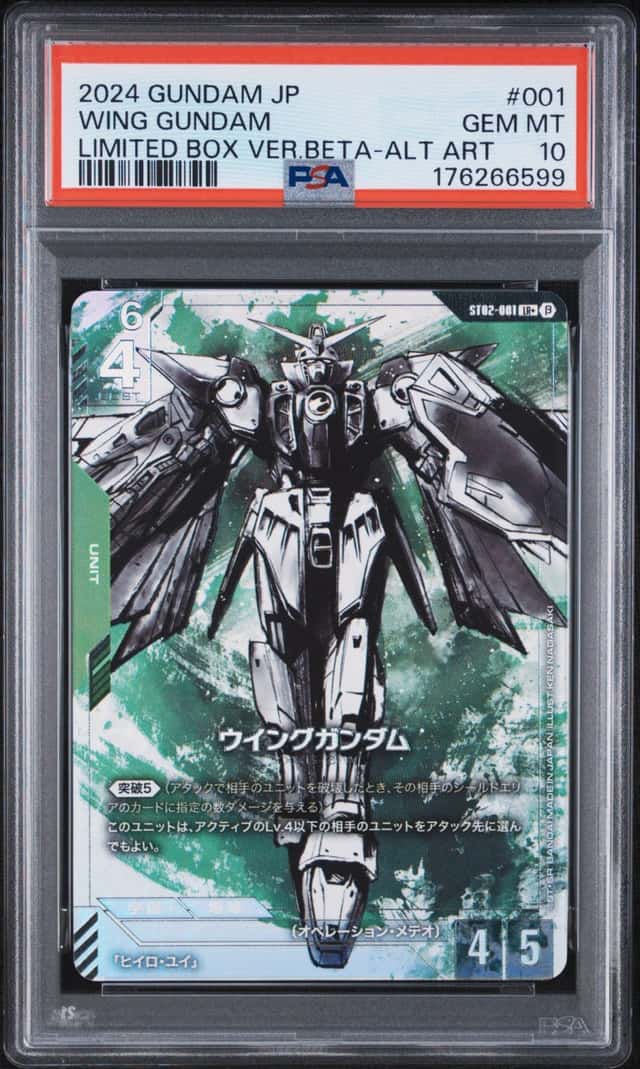 Wing Gundam