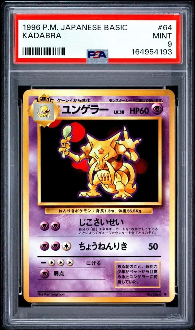 Kadabra