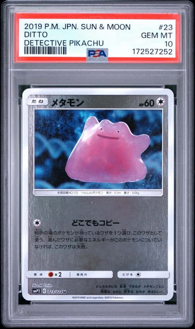Ditto