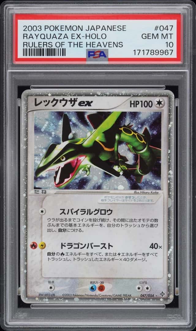 Rayquaza EX