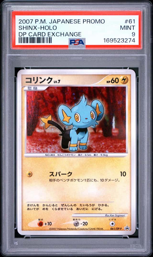 Shinx