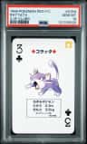 Rattata