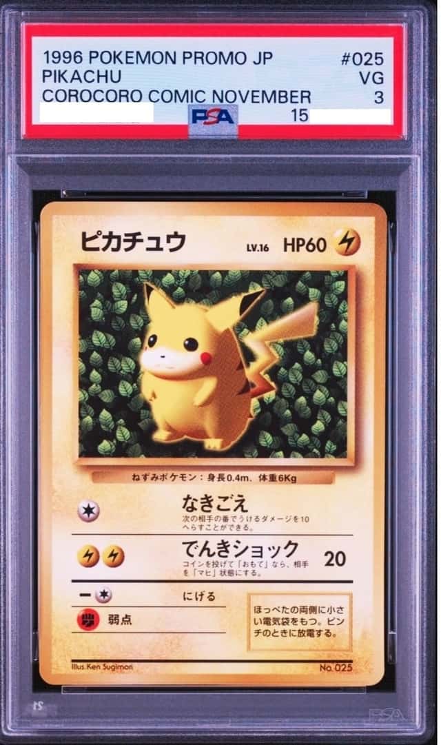 Pikachu
