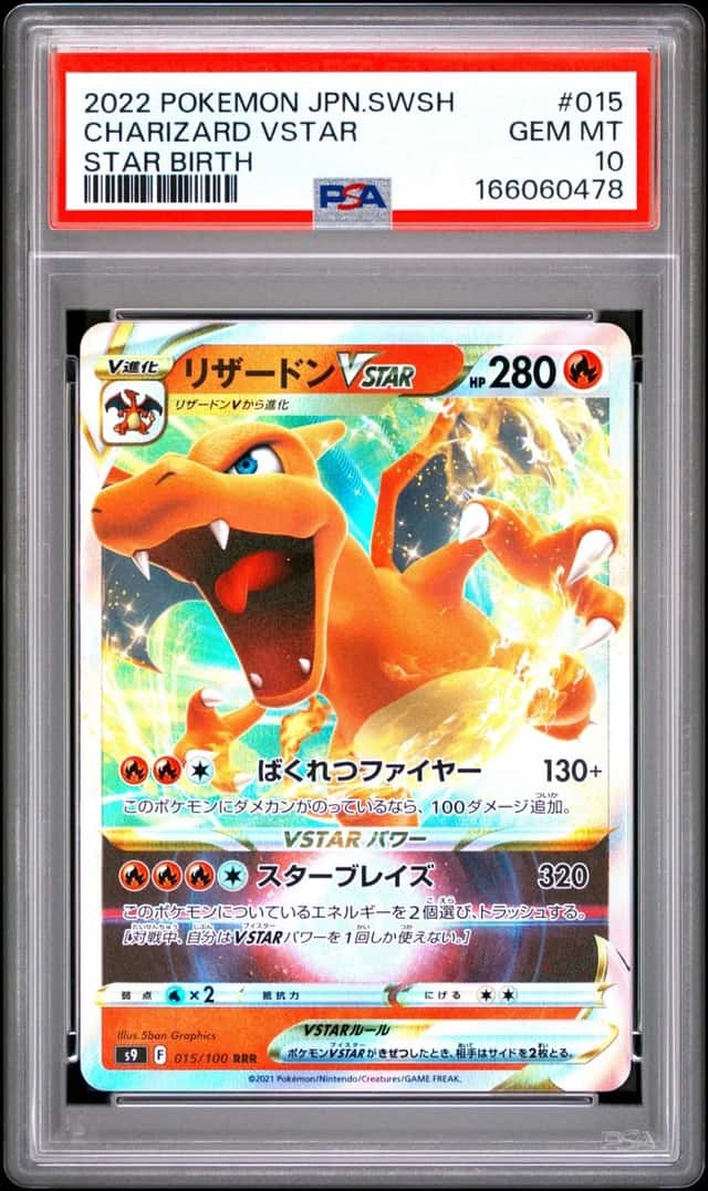 Charizard VSTAR