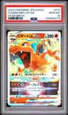 Charizard Vstar