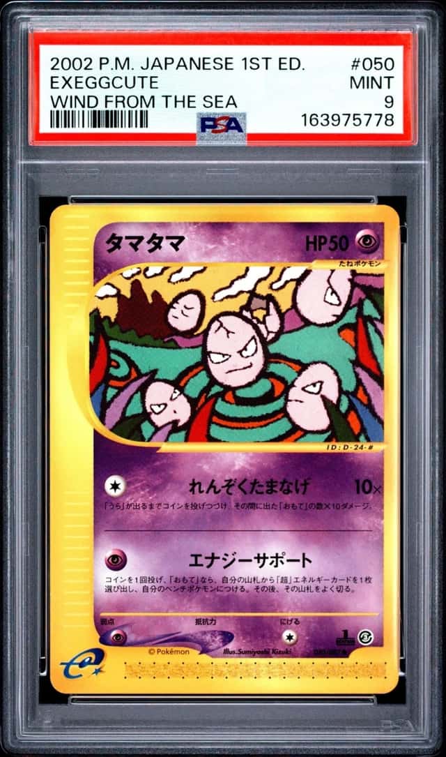 Exeggcute