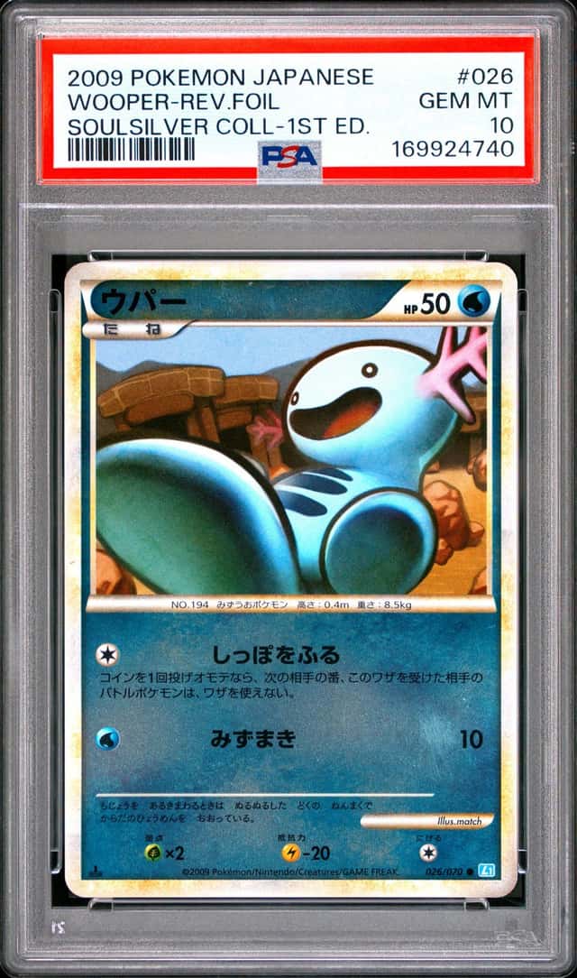 Wooper