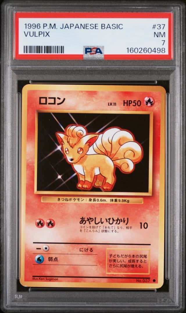 Vulpix